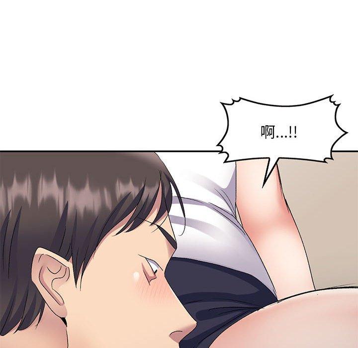 33P - 刺激的寄居生活/姪女来敲门