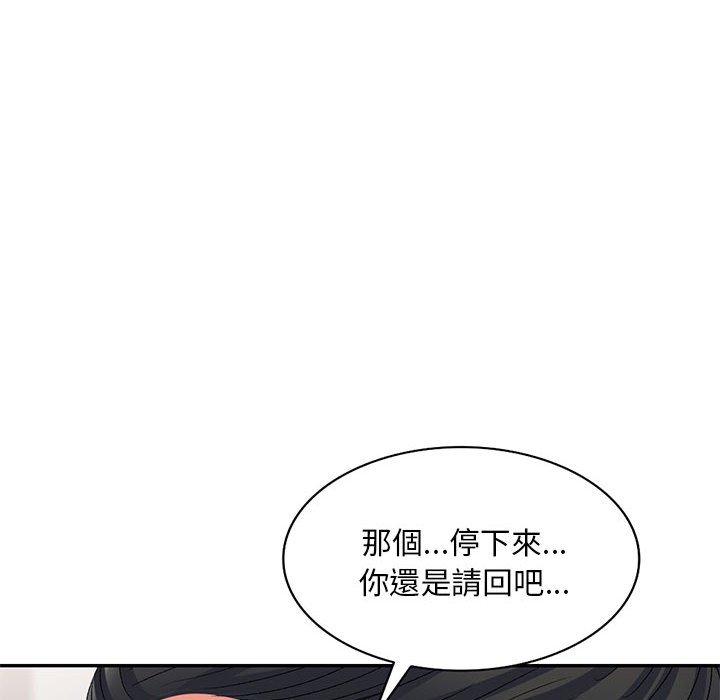 35P - 刺激的寄居生活/姪女来敲门