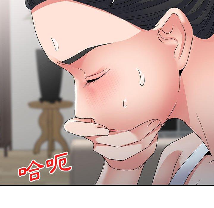 36P - 刺激的寄居生活/姪女来敲门