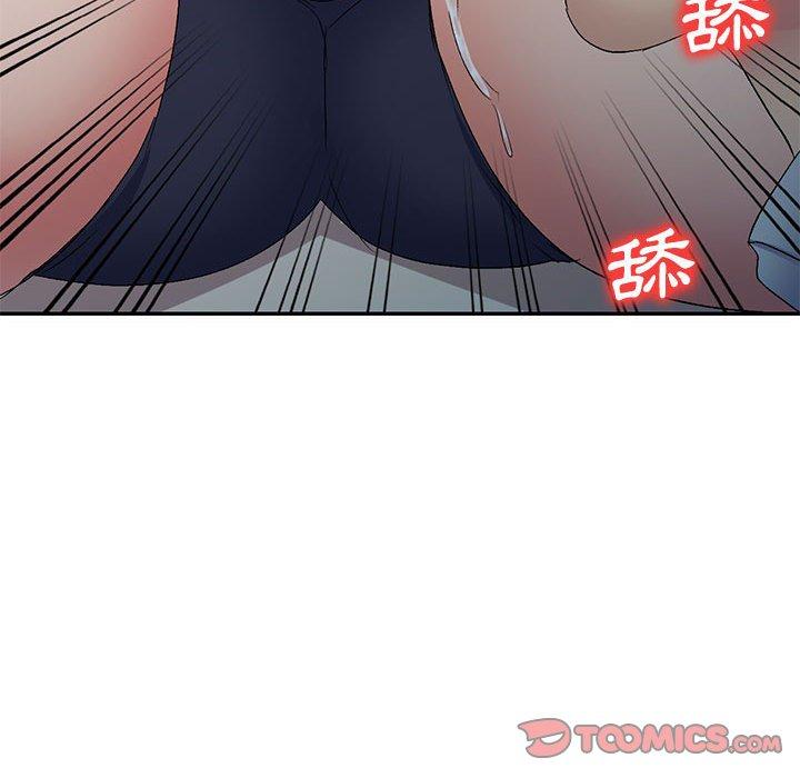 39P - 刺激的寄居生活/姪女来敲门