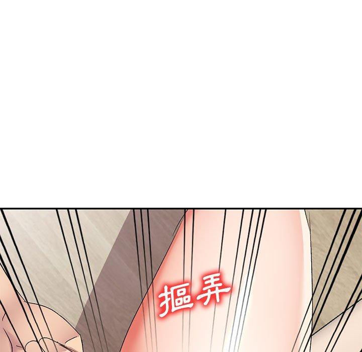 50P - 刺激的寄居生活/姪女来敲门