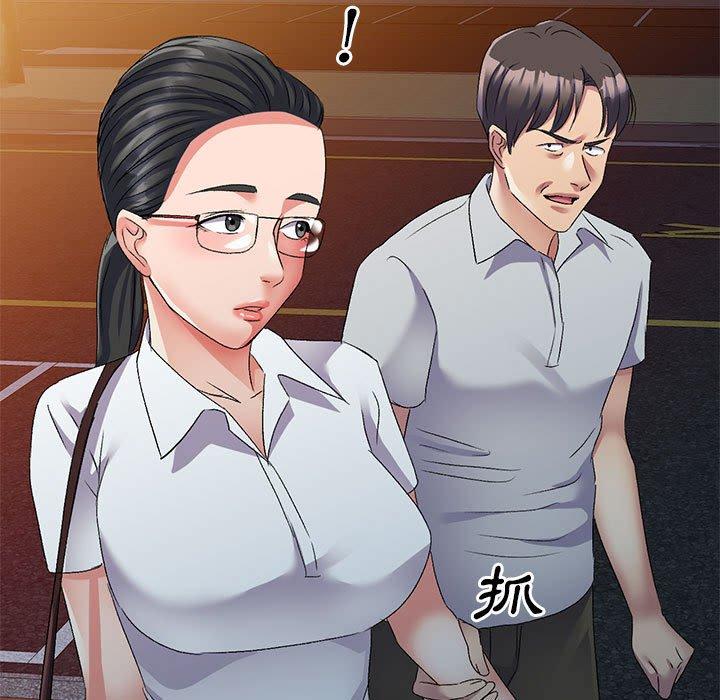 5P - 刺激的寄居生活/姪女来敲门