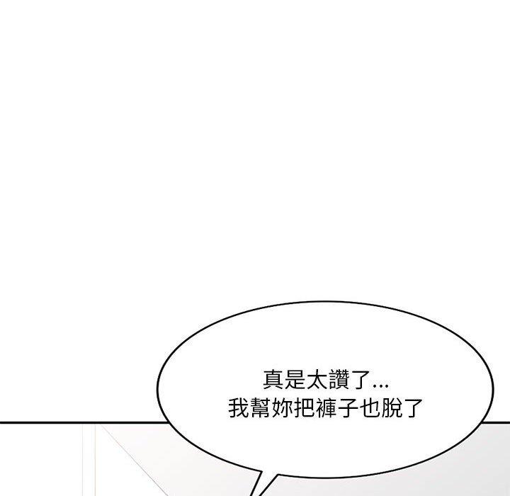61P - 刺激的寄居生活/姪女来敲门