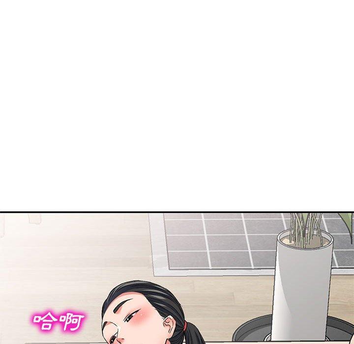 65P - 刺激的寄居生活/姪女来敲门