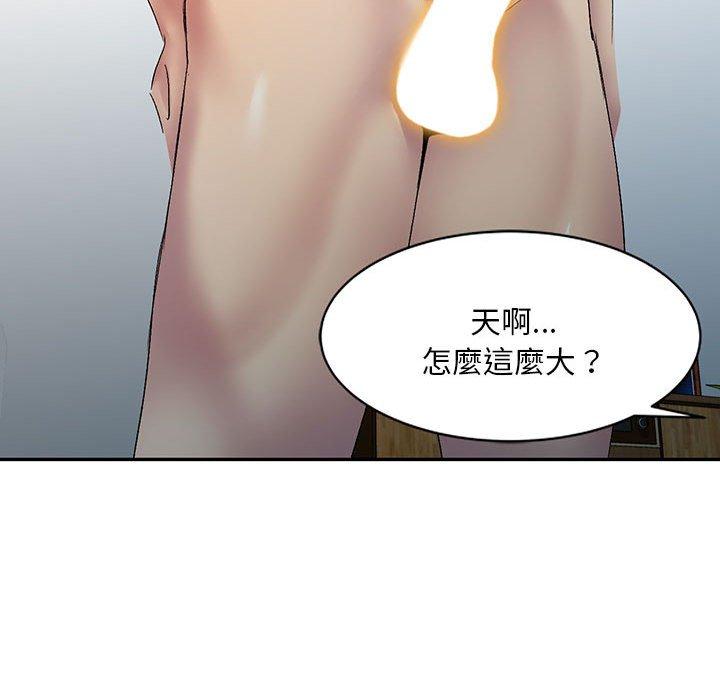 79P - 刺激的寄居生活/姪女来敲门