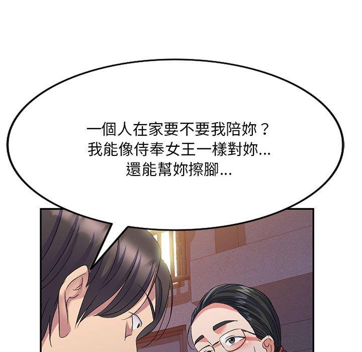 7P - 刺激的寄居生活/姪女来敲门