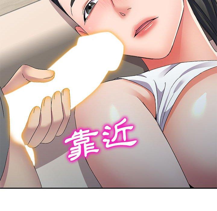 86P - 刺激的寄居生活/姪女来敲门