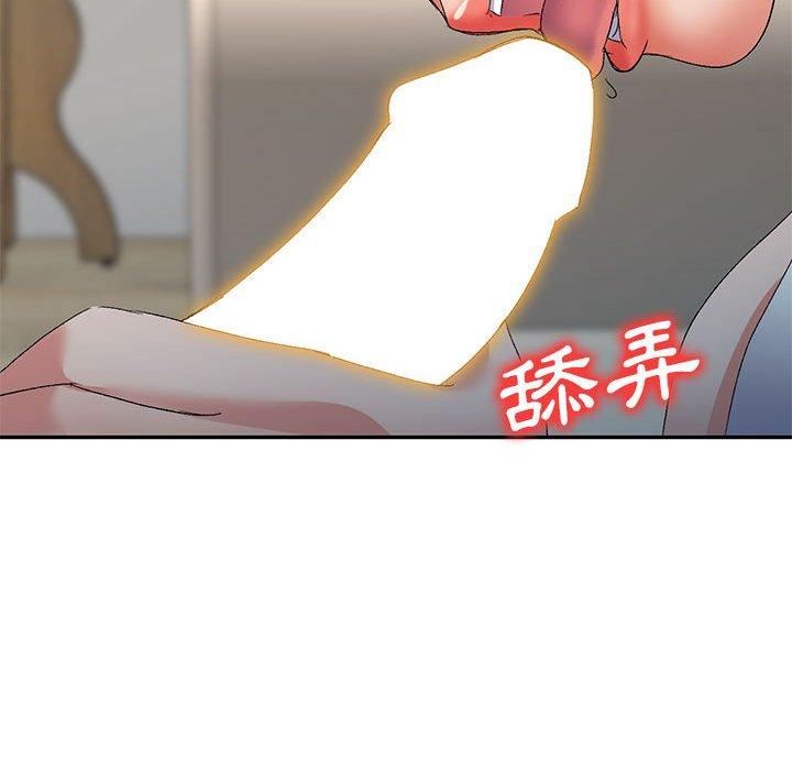 89P - 刺激的寄居生活/姪女来敲门