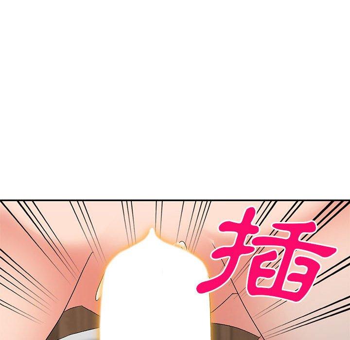 125P - 刺激的寄居生活/姪女来敲门