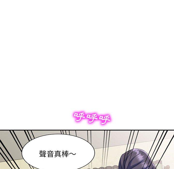 130P - 刺激的寄居生活/姪女来敲门