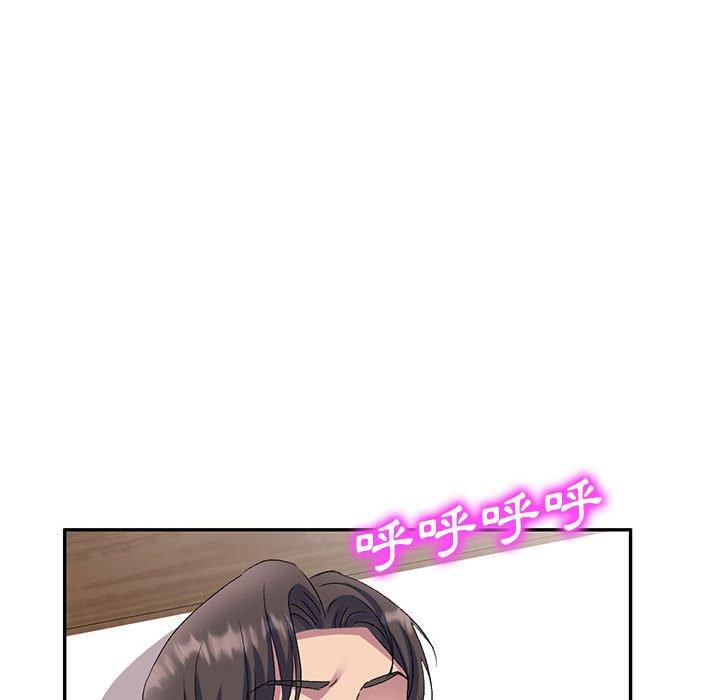 133P - 刺激的寄居生活/姪女来敲门