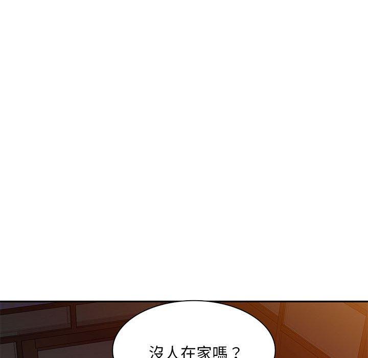 135P - 刺激的寄居生活/姪女来敲门