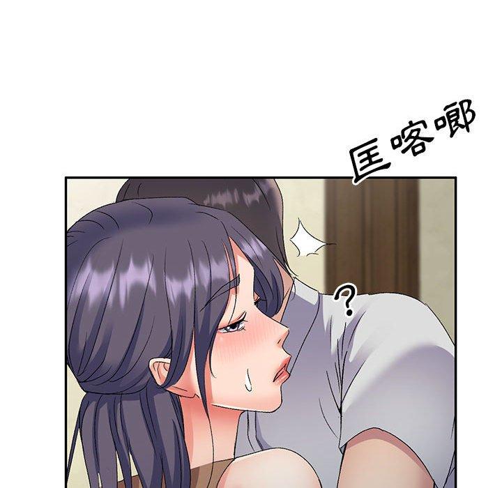 150P - 刺激的寄居生活/姪女来敲门
