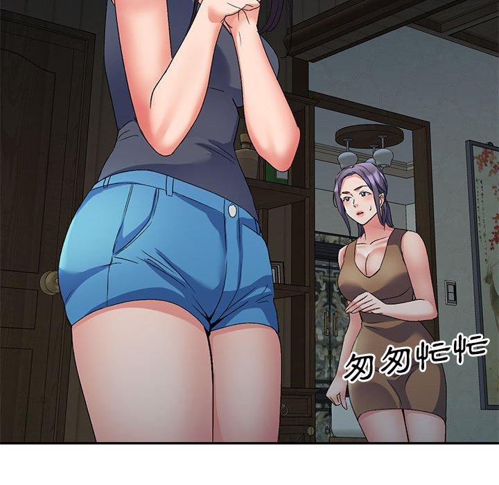 157P - 刺激的寄居生活/姪女来敲门