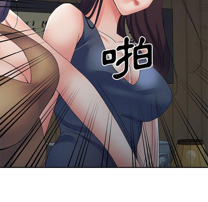 162P - 刺激的寄居生活/姪女来敲门