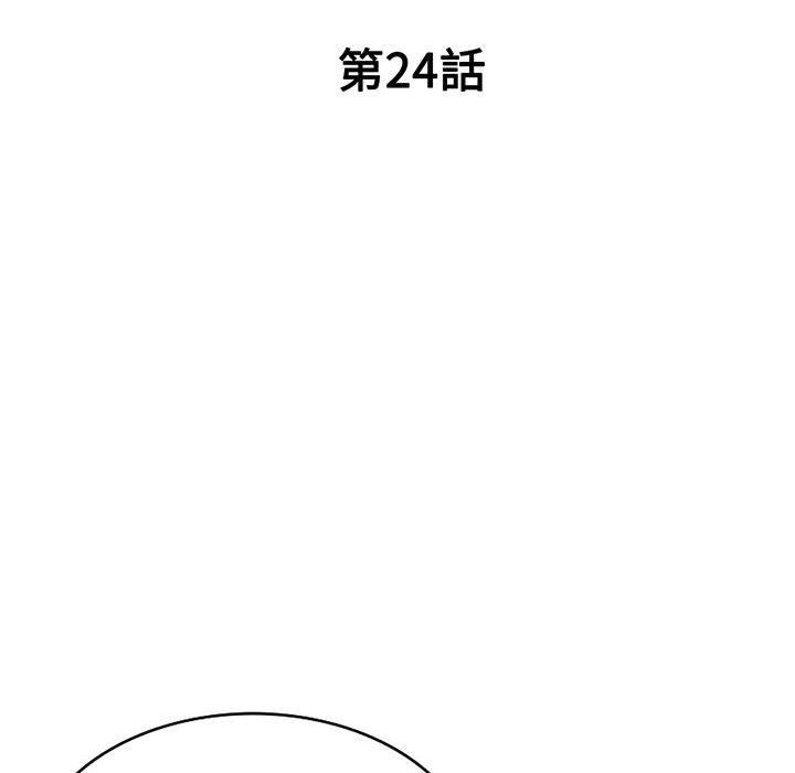 20P - 刺激的寄居生活/姪女来敲门