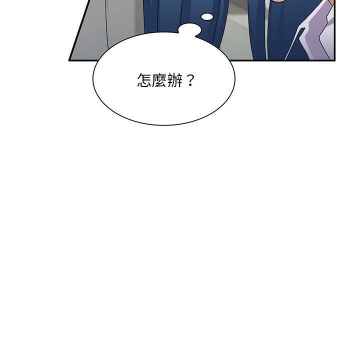 33P - 刺激的寄居生活/姪女来敲门
