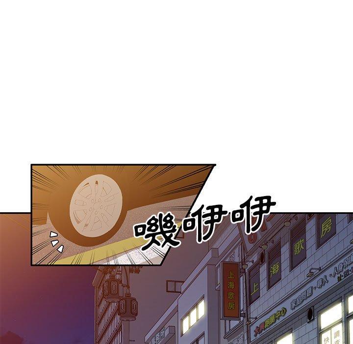 34P - 刺激的寄居生活/姪女来敲门