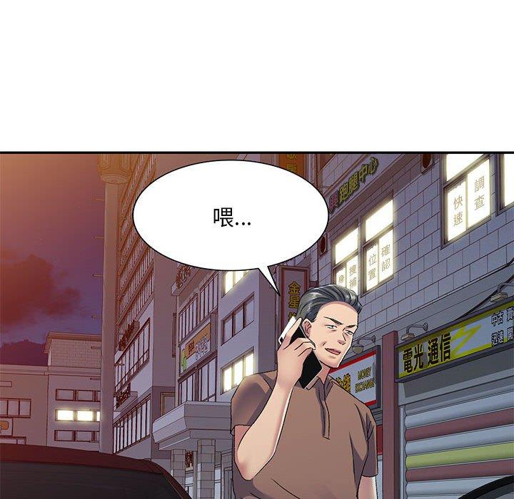 37P - 刺激的寄居生活/姪女来敲门