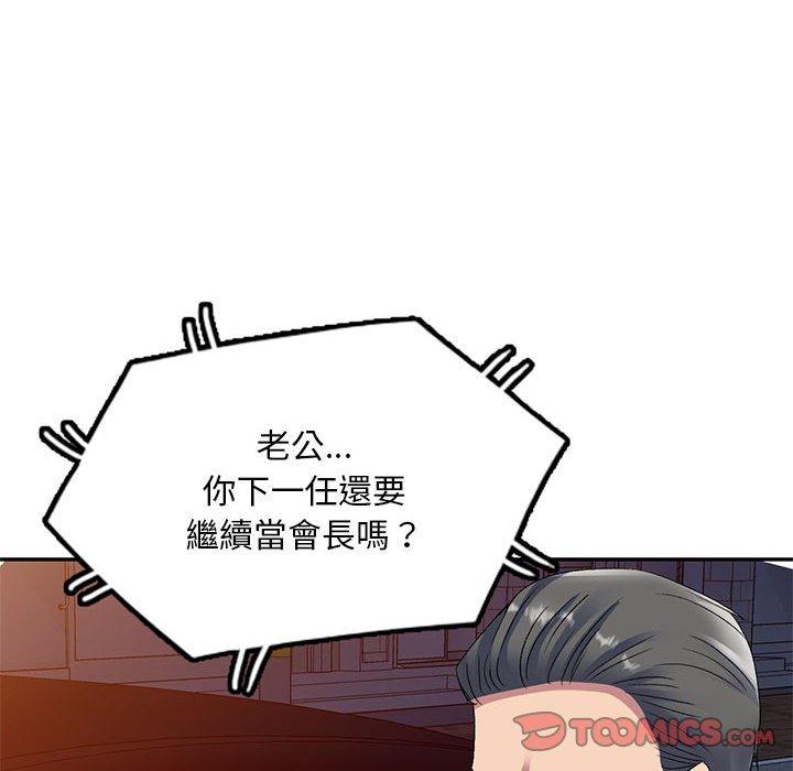 39P - 刺激的寄居生活/姪女来敲门