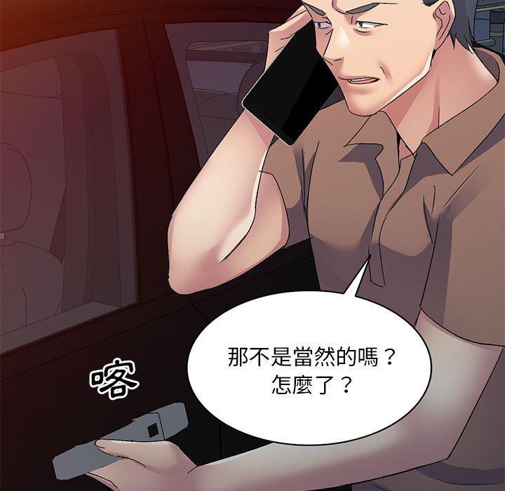 40P - 刺激的寄居生活/姪女来敲门