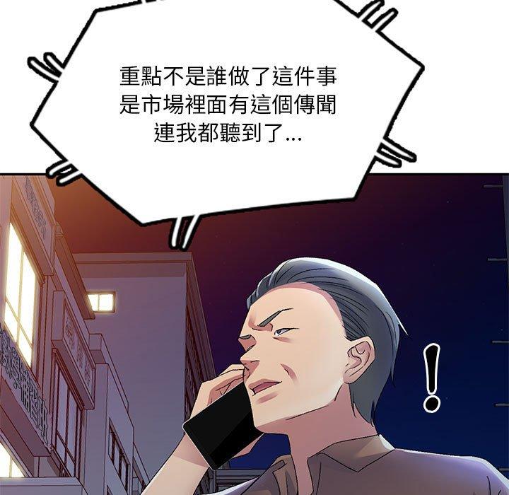 44P - 刺激的寄居生活/姪女来敲门