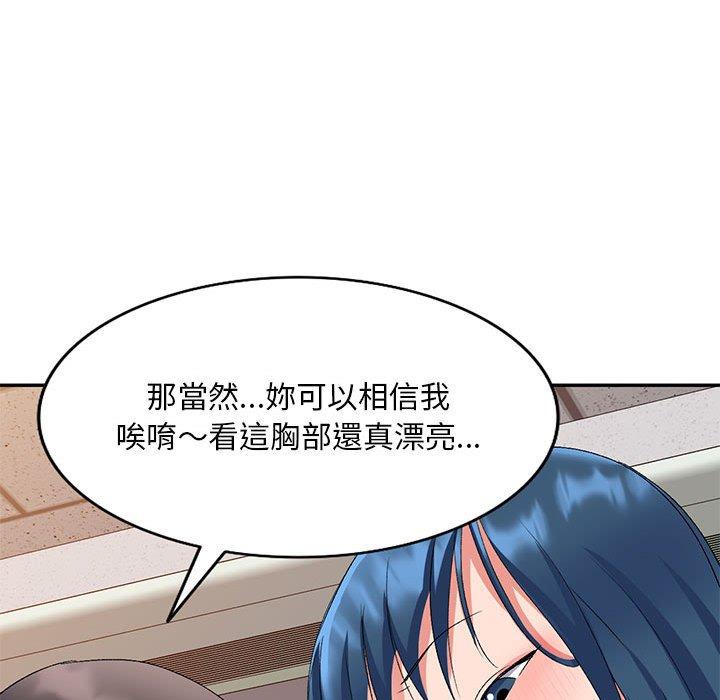 56P - 刺激的寄居生活/姪女来敲门