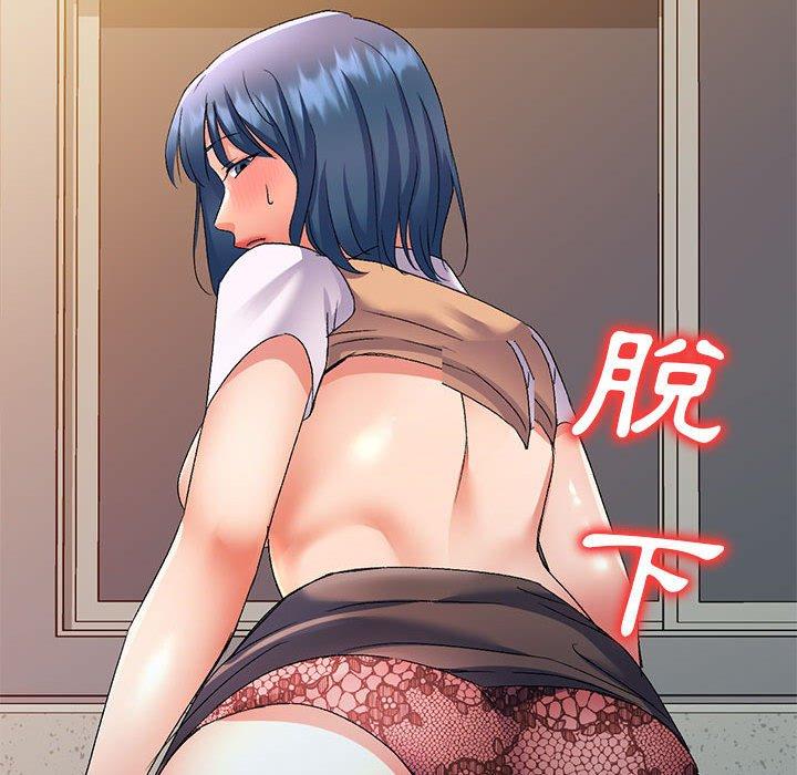 65P - 刺激的寄居生活/姪女来敲门