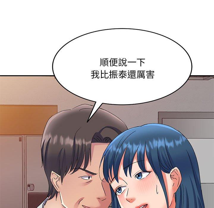 70P - 刺激的寄居生活/姪女来敲门
