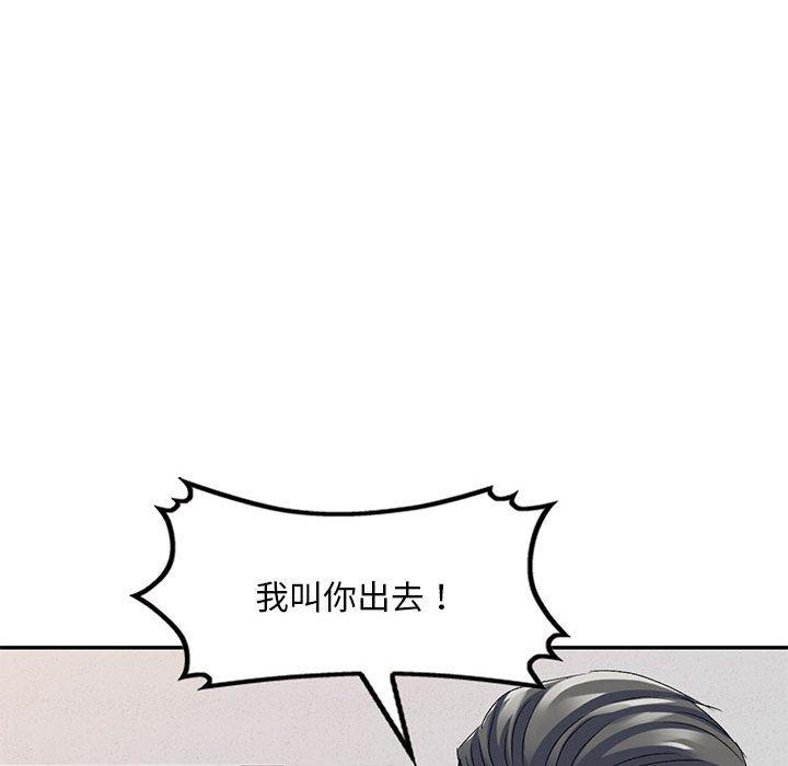 85P - 刺激的寄居生活/姪女来敲门
