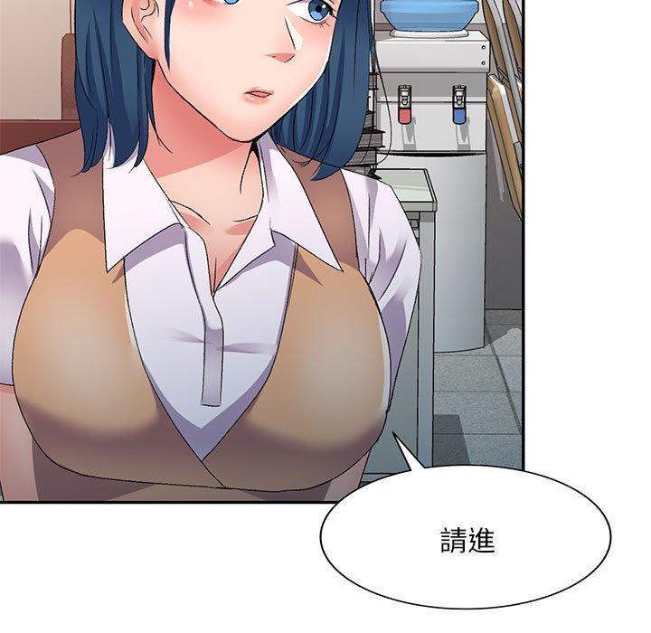 9P - 刺激的寄居生活/姪女来敲门