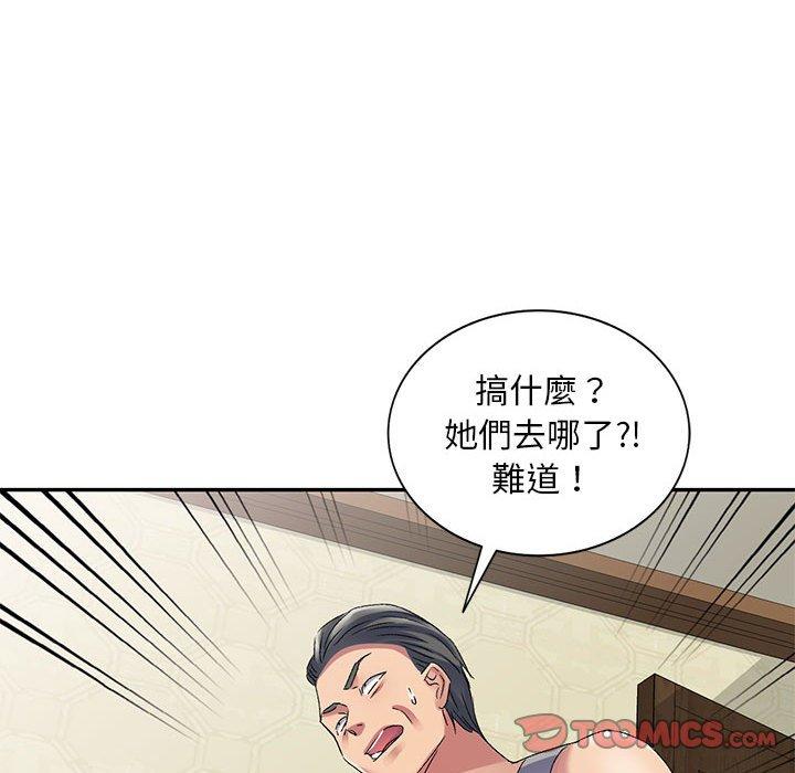 120P - 刺激的寄居生活/姪女来敲门