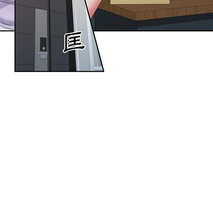 148P - 刺激的寄居生活/姪女来敲门