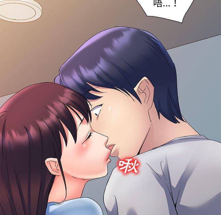 154P - 刺激的寄居生活/姪女来敲门
