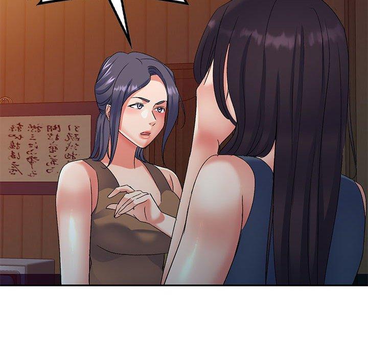 17P - 刺激的寄居生活/姪女来敲门