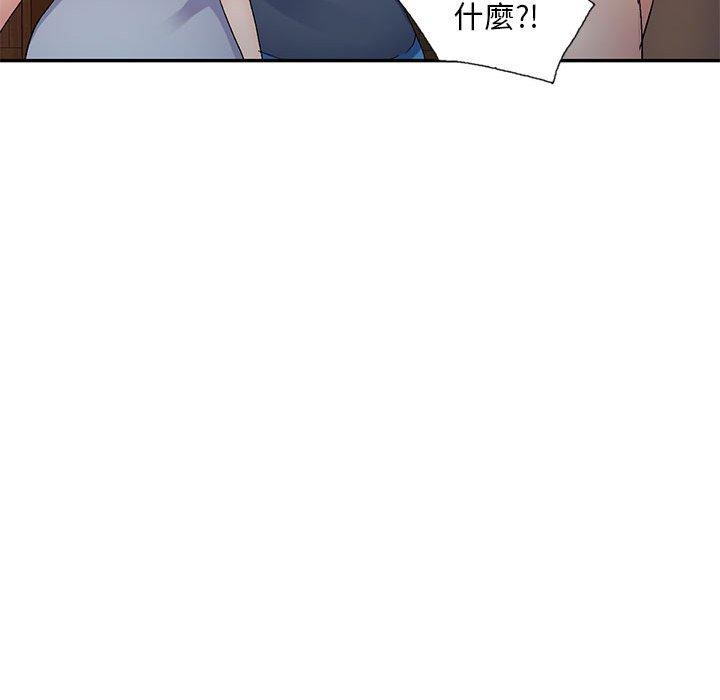 20P - 刺激的寄居生活/姪女来敲门