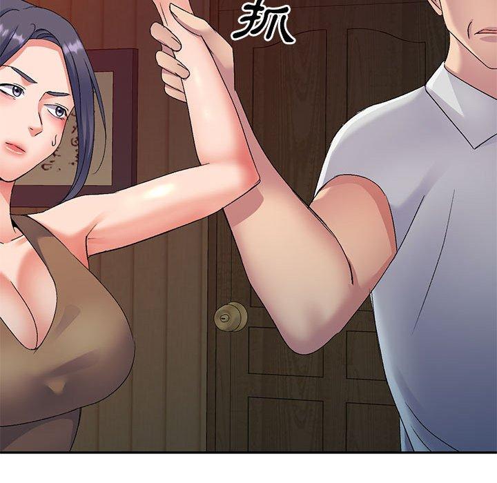 22P - 刺激的寄居生活/姪女来敲门