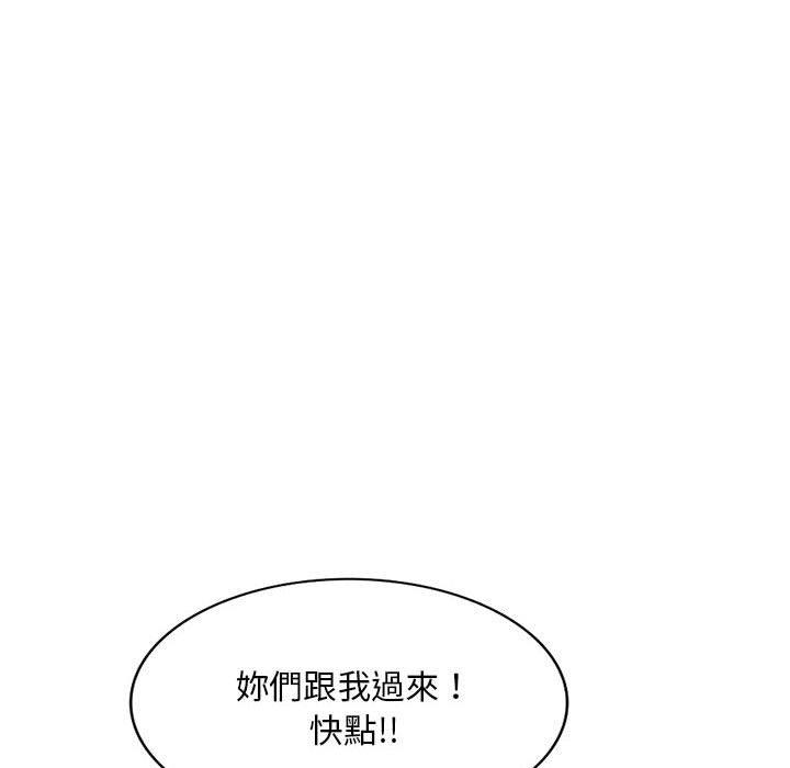 25P - 刺激的寄居生活/姪女来敲门