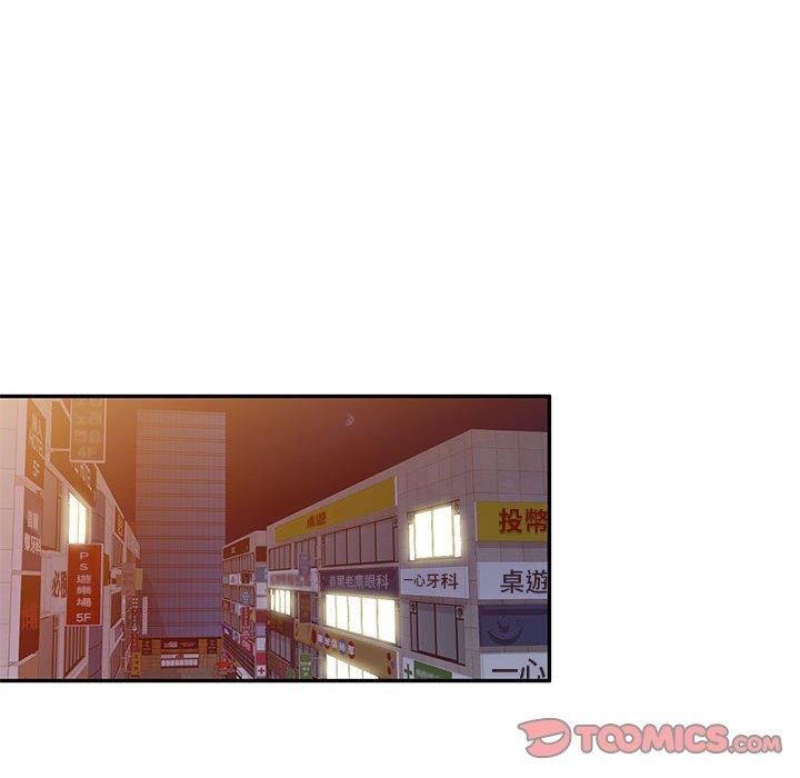 30P - 刺激的寄居生活/姪女来敲门