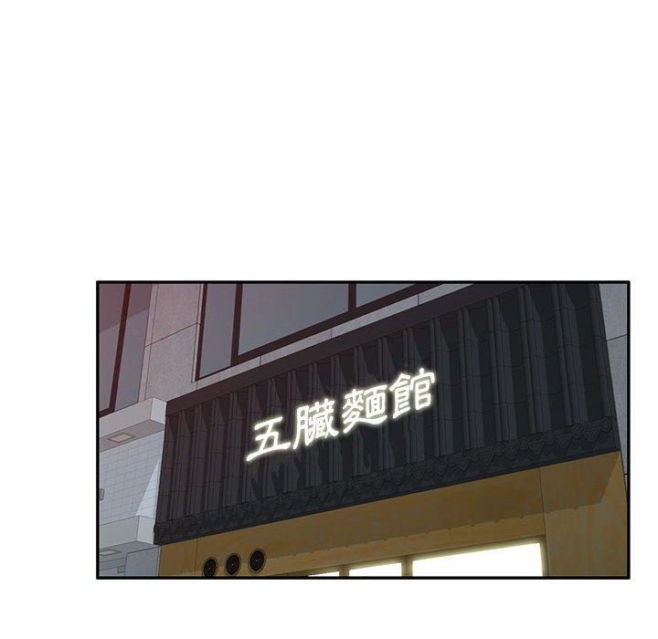 31P - 刺激的寄居生活/姪女来敲门