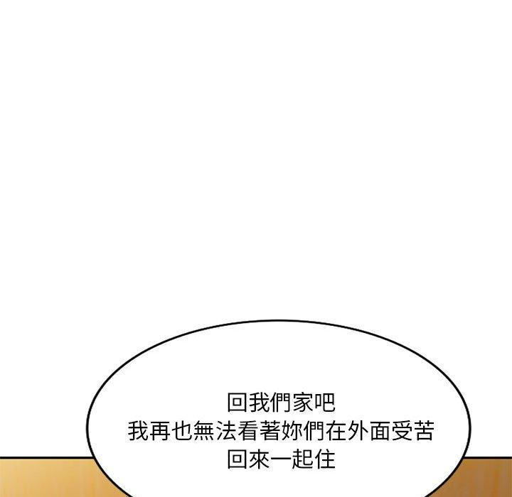 34P - 刺激的寄居生活/姪女来敲门