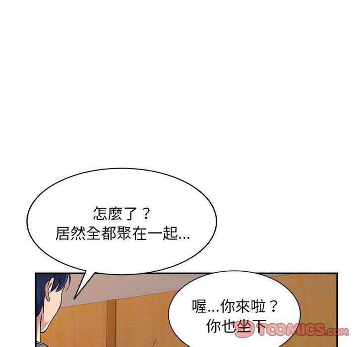 39P - 刺激的寄居生活/姪女来敲门