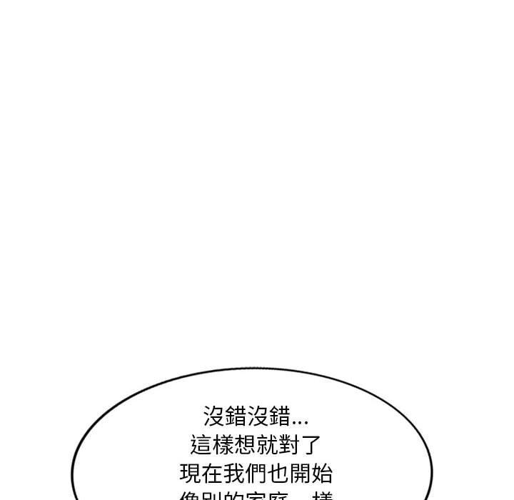 49P - 刺激的寄居生活/姪女来敲门