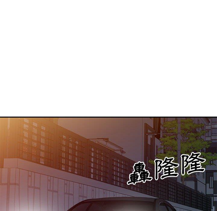 54P - 刺激的寄居生活/姪女来敲门