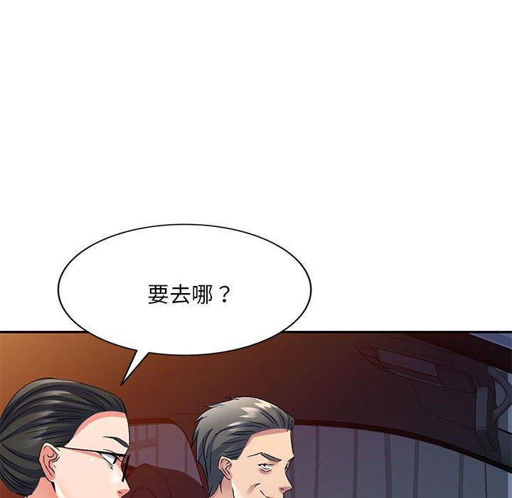 56P - 刺激的寄居生活/姪女来敲门