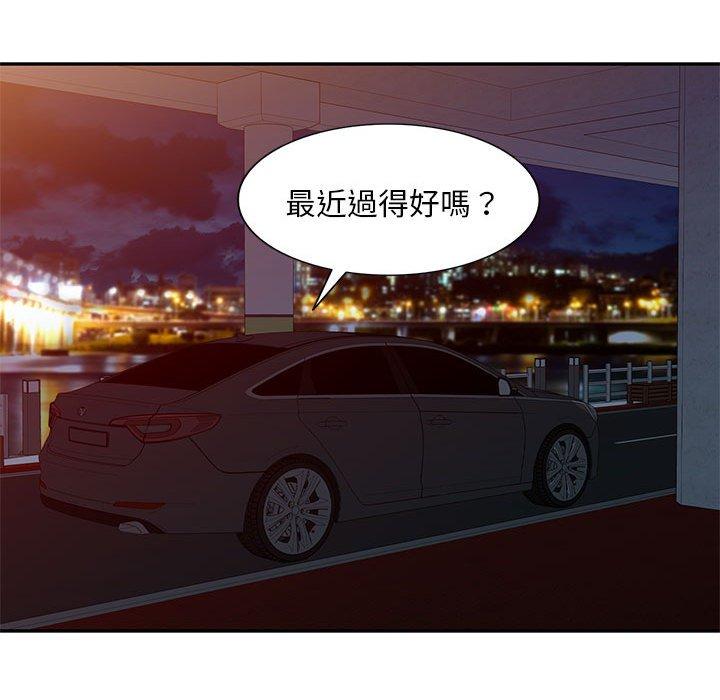 60P - 刺激的寄居生活/姪女来敲门