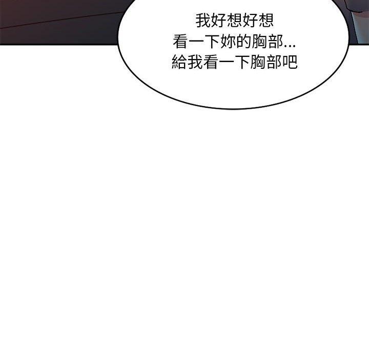63P - 刺激的寄居生活/姪女来敲门