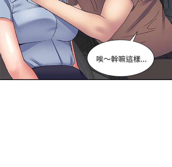 65P - 刺激的寄居生活/姪女来敲门