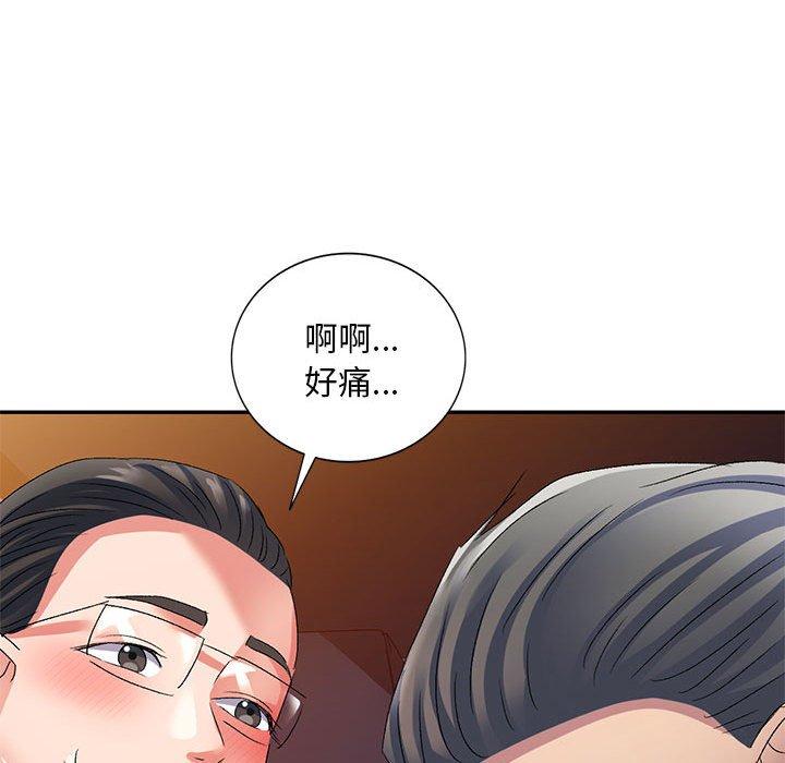 69P - 刺激的寄居生活/姪女来敲门
