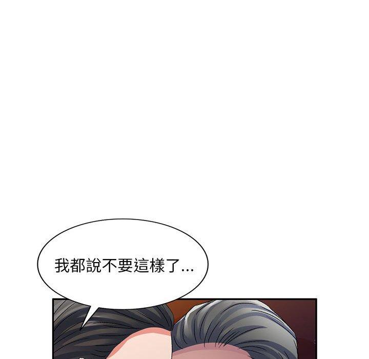 74P - 刺激的寄居生活/姪女来敲门